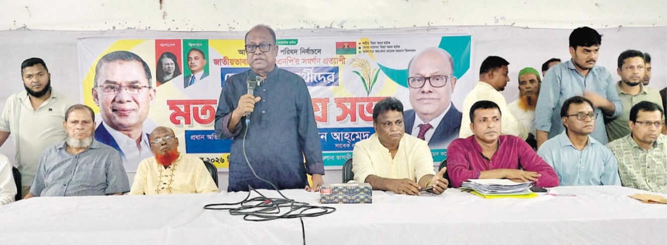  চান্দিনায় বিএনপি দলীয় মনোনয়ন প্রত্যাশী চেয়ারম্যান প্রার্থীদের মতবিনিময় সভা 