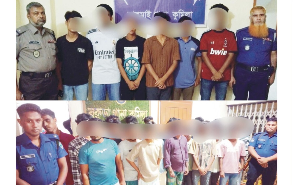   কুমিল্লায় ফের কিশোর  গ্যাংবিরোধী অভিযানে আটক আরো ৩৫৩