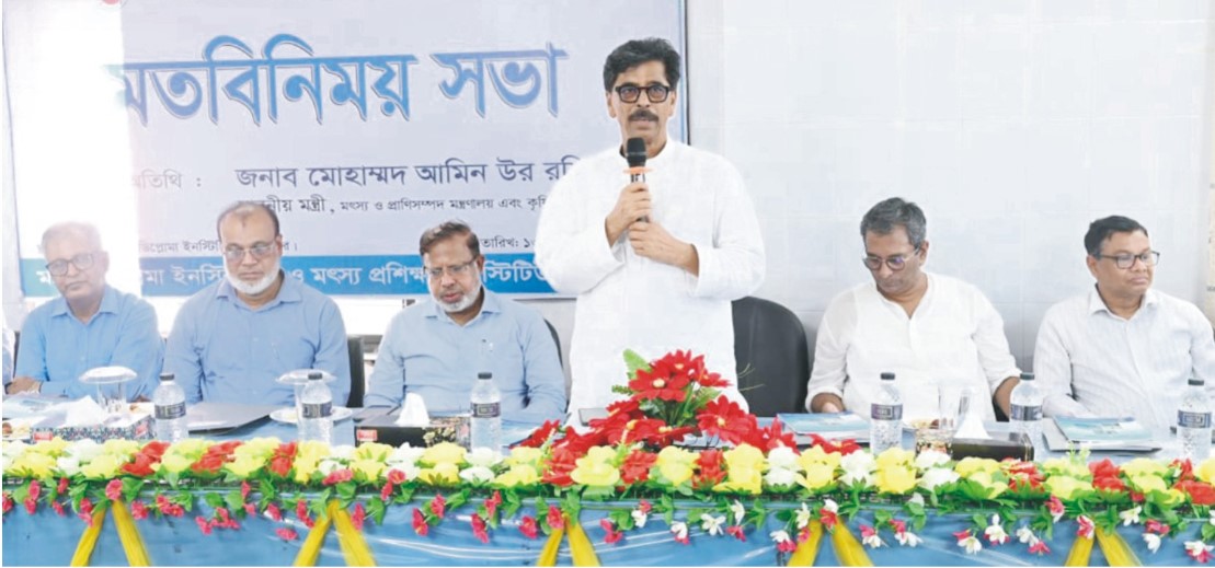  শিক্ষার্থীদের উদ্ভাবন-গবেষণায় মনোনিবেশ করতে হবে  -মৎস্য ও প্রাণিসম্পদ এবং কৃষিমন্ত্রী