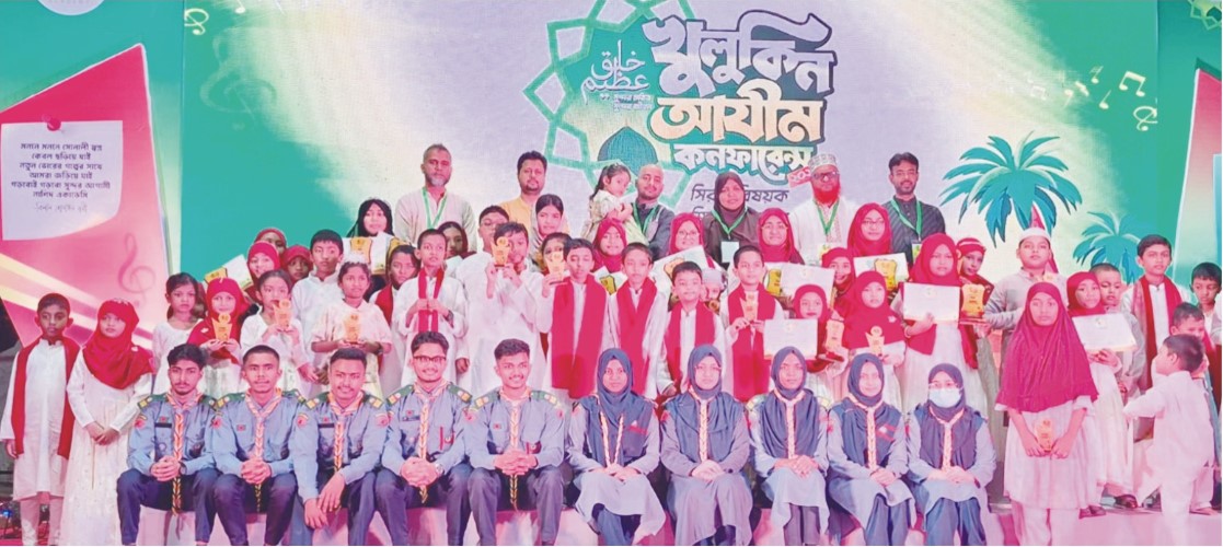  কুমিল্লা নাশিদ  একাডেমির খুলুকিল  আযীম কনফারেন্স
