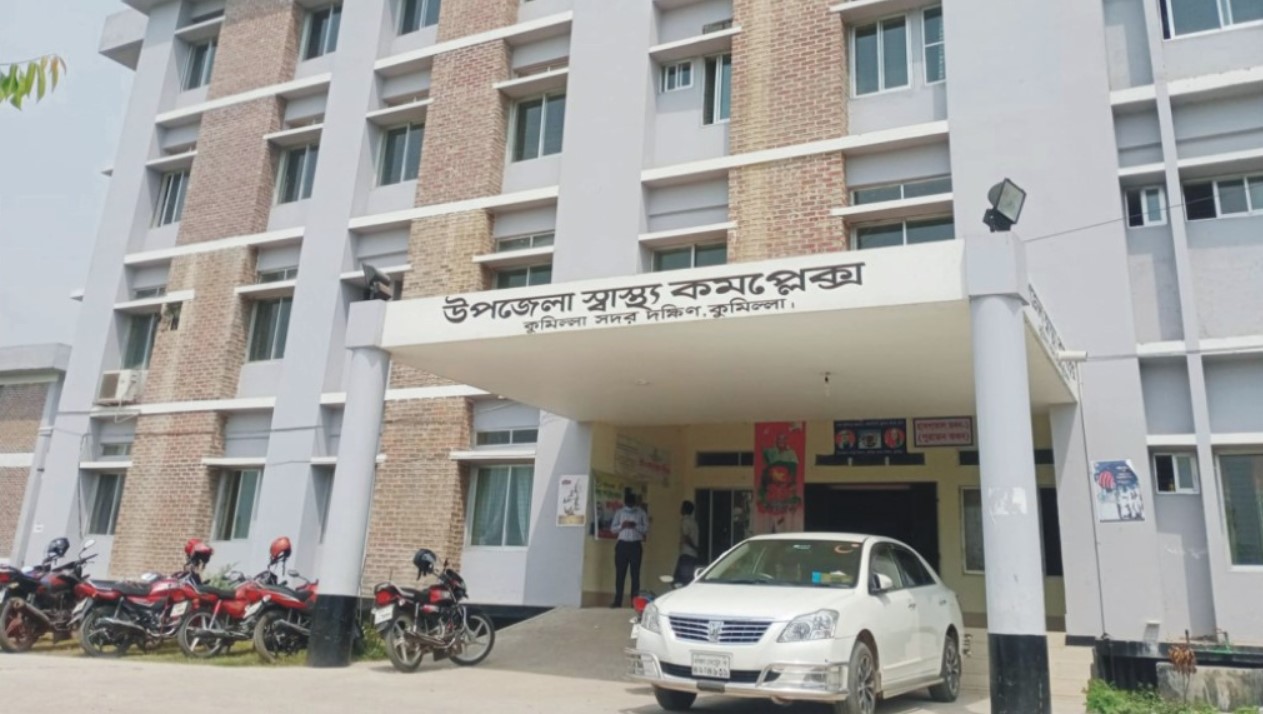 ৫০ শয্যা হাসপাতালের কার্যক্রমচলছে ৩১ শয্যার জনবল দিয়ে