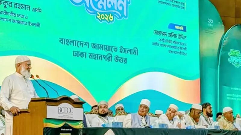 আমরা থামব না: জামায়াত আমির