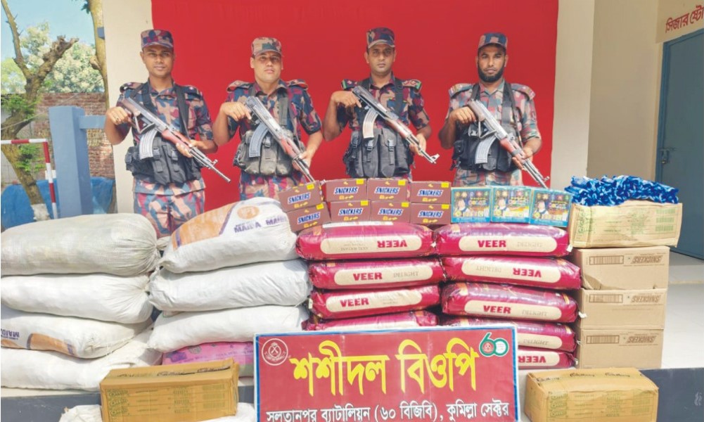 ব্রাহ্মণপাড়া ও কসবা সীমান্তে বিজিবির অভিযানে ২১ লাখ টাকার চোরাচালানিপণ্য জব্দ, আটক ১
