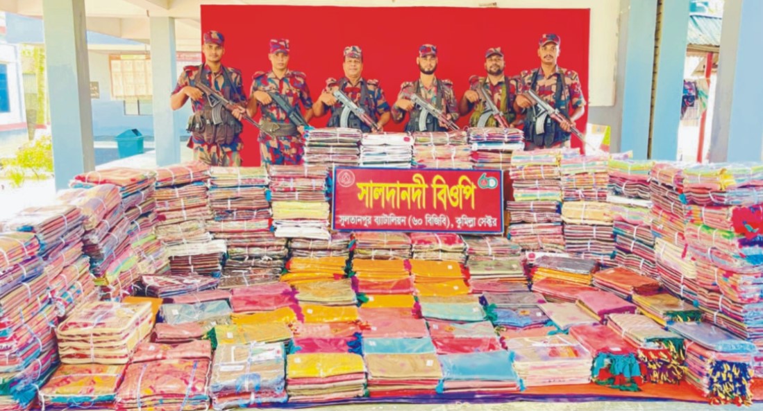 কুমিল্লা-ব্রাহ্মণবাড়িয়া সীমান্তে মাদকসহকোটি টাকার চোরাচালানি পণ্য জব্দ