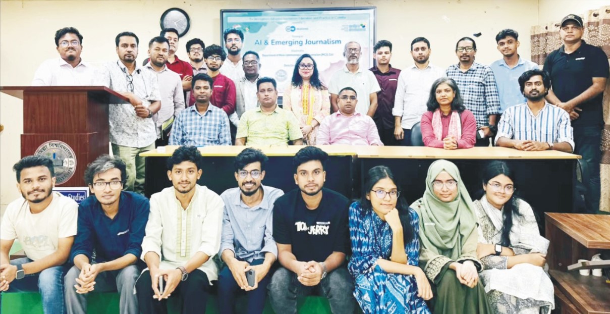 কুবিতে ‘এআই অ্যান্ড ইমার্জিং জার্নালিজম’ শীর্ষক প্রশিক্ষণ