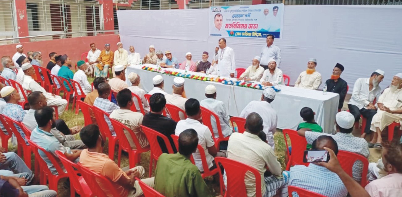 দক্ষিণ দুর্গাপুর ইউনিয়নে চেয়ারম্যান প্রার্থী জসিম উদ্দিনের মতবিনিময় সভা