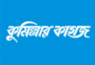  দশম গ্রেড পাচ্ছেন  প্রাথমিকের প্রধান  শিক্ষকরা,  সহকারী শিক্ষক ১২তম