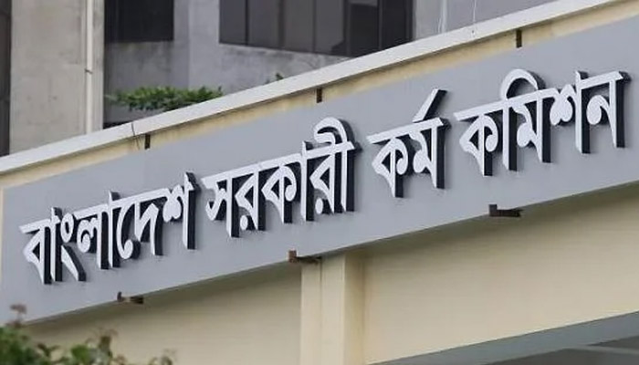 ৪২তম বিসিএস পরীক্ষার ফল প্রকাশ, উত্তীর্ণ ৬ হাজার ২২ জন