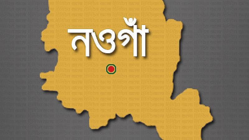 বিএনপির মিছিলে পুলিশের লাঠিচার্জ ও রাবার বুলেটে আহত ২০