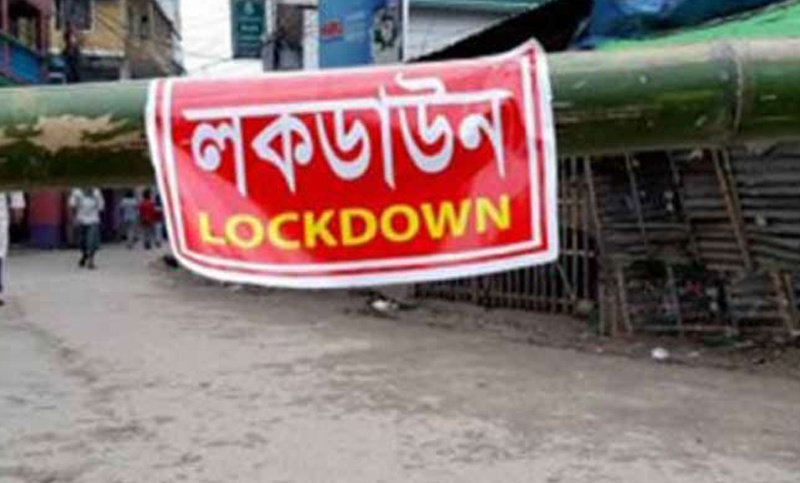সর্বাত্মক লকডাউনে মানতে হবে যে ১৩ নির্দেশনা
