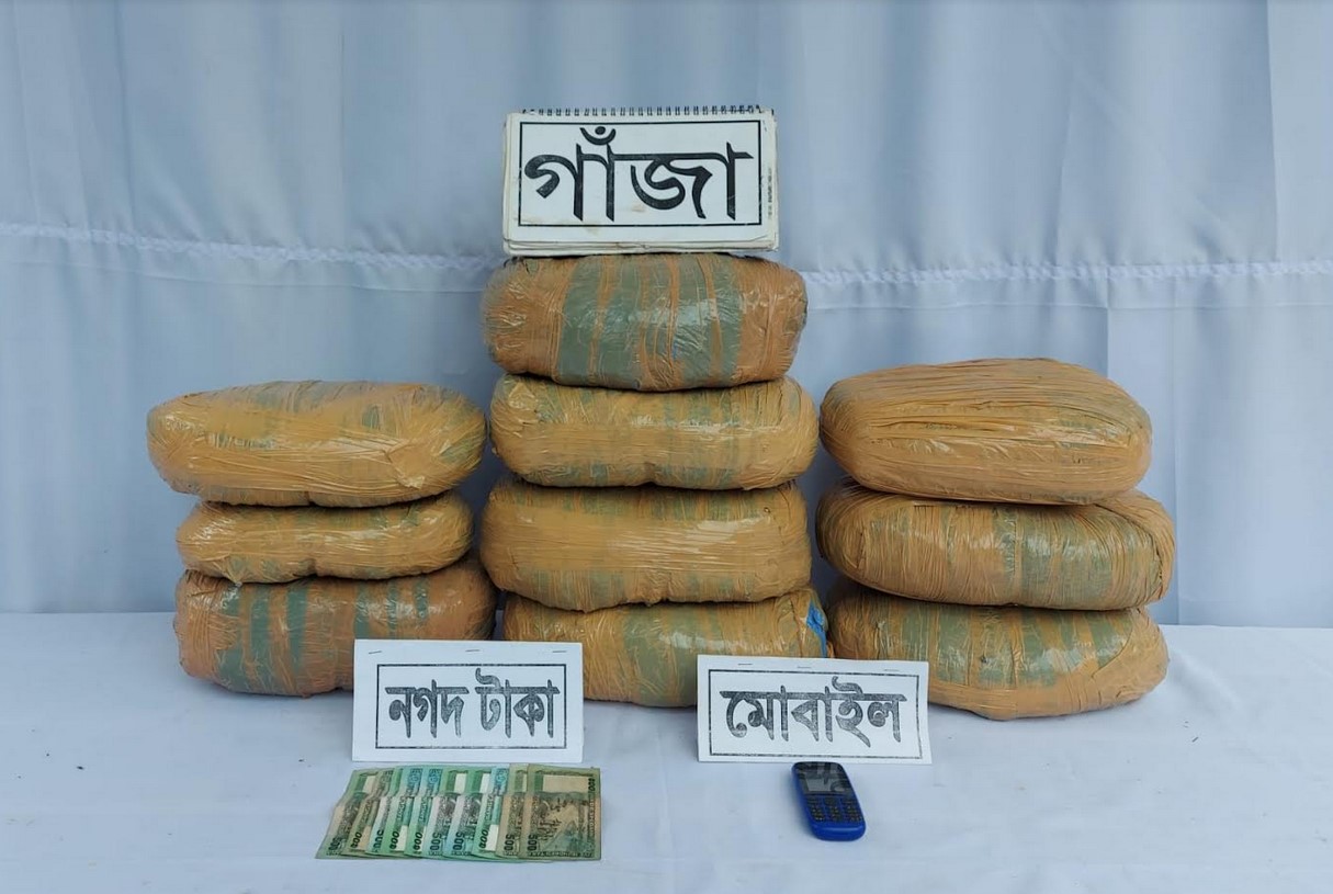 কুমিল্লায় ধান ও চালের ভিতর লুকিয়ে গাঁজা পরিবহনের সময় আটক ১ কুমিল্লায় ধান ও চালের ভিতর লুকিয়ে গাঁজা পরিবহনের সময় আটক ১