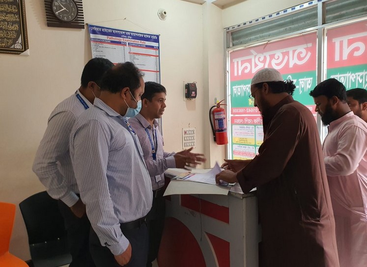 কুমিল্লায় ৪৫ টি অবৈধ ডায়াগনস্টিক সেন্টার ও হাসপাতাল বন্ধ ঘোষণা
