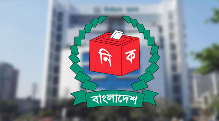 কুমিল্লা সিটি উপ-নির্বাচন:১ ফেব্রুয়ারির মধ্যে কেন্দ্র প্রস্তুতের নির্দেশ