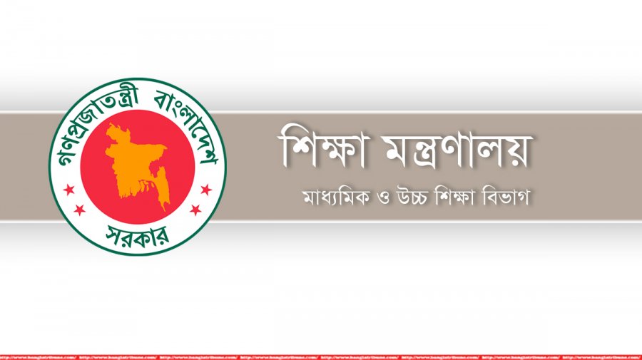বেসরকারি শিক্ষক নিয়োগে নতুন পরিপত্র