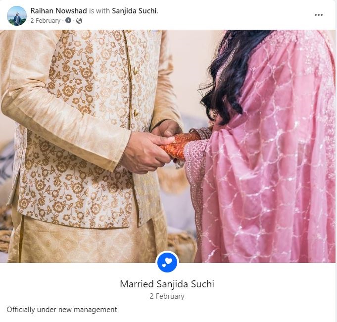 মাত্র দুদিন না যেতে সুখের স্মৃতি রূপ নিল বিষাদে