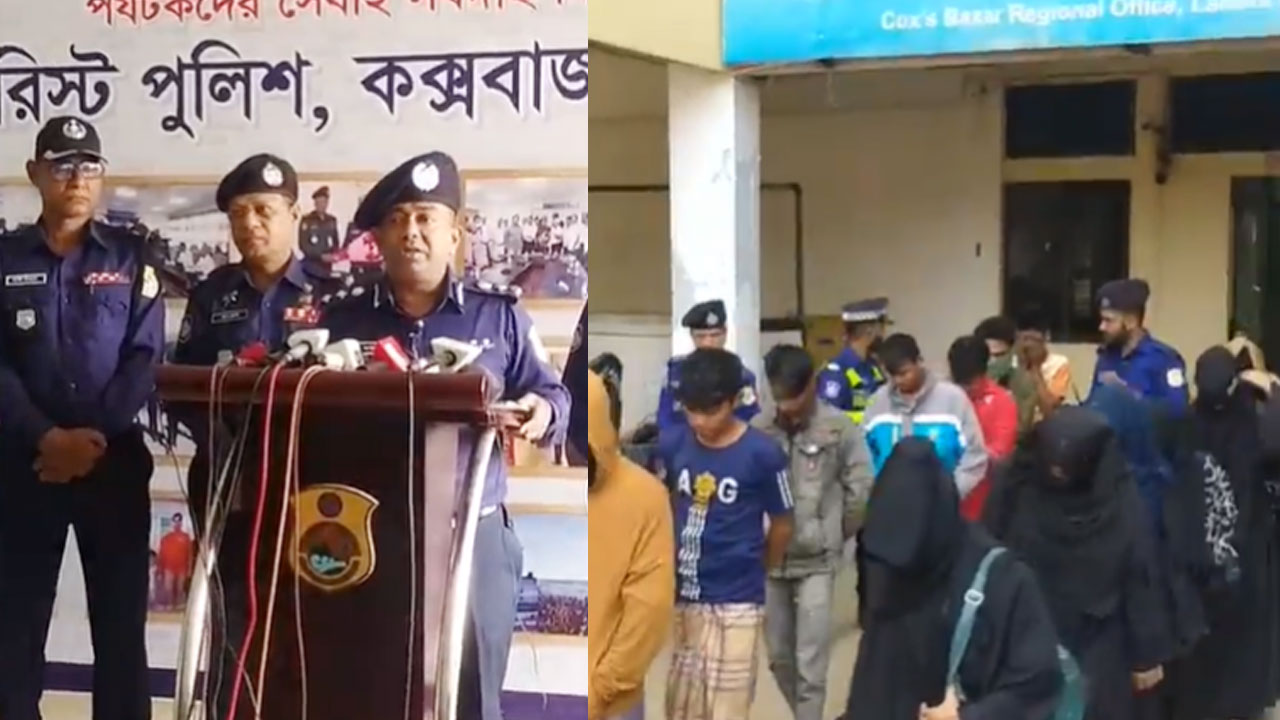 কক্সবাজারে হোটেল থেকে ৩৩ তরুণ-তরুণী আটক