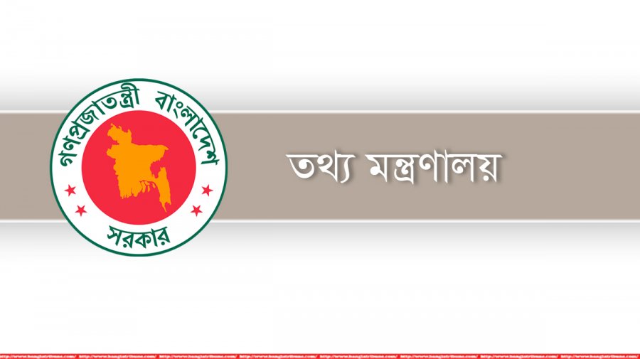২৬৩ সাংবাদিকের জন্য ২ কোটি ৩ লাখ টাকা অনুমোদন
