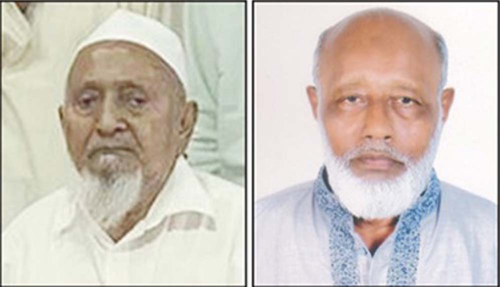  বাংলাদেশ অবসরপ্রাপ্ত সরকারি কর্মচারী কল্যাণ সমিতি কুমিল্লা জেলা শাখার কমিটি গঠন