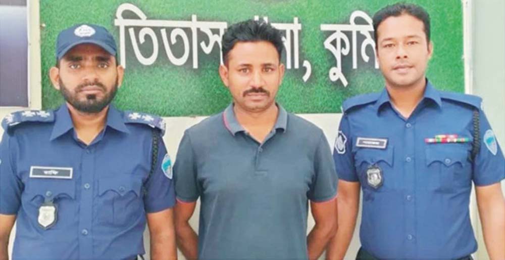   তিতাসে হত্যাকাণ্ডের মূলহোতা বাহাউদ্দিন গ্রেপ্তার
