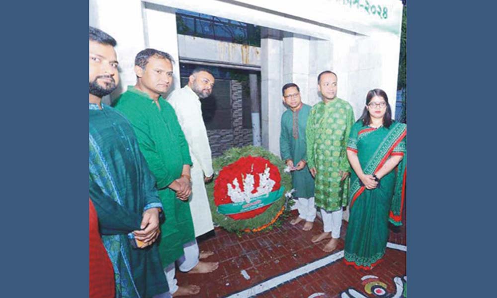 বাংলাদেশ গড়ার প্রত্যয়