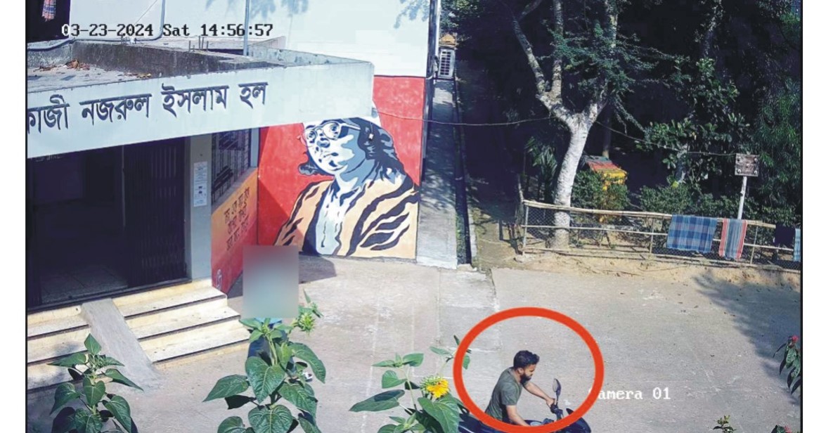  কুবির হল থেকে এক ছাত্রলীগ নেতার বিরুদ্ধে আরেক নেতার মোটরসাইকেল চুরির অভিযোগ 