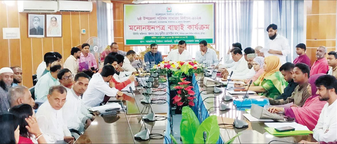  কুমিল্লার চার উপজেলায় বাদ পড়েছেন দুজন 
