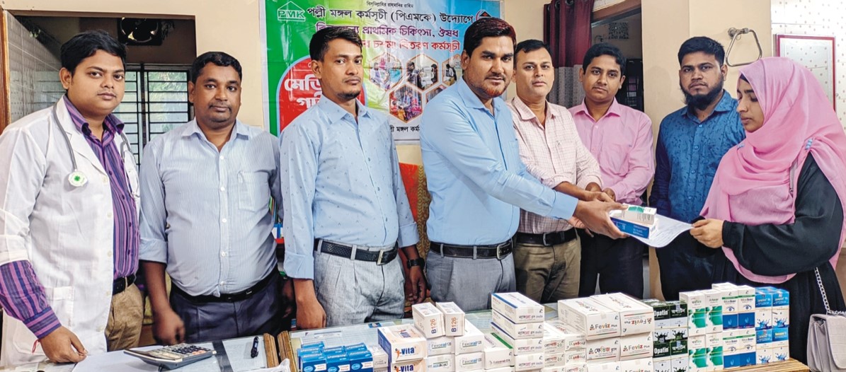  কুমিল্লা ময়নামতিতে পল্লী মঙ্গল কর্মসূচীর উদ্যোগে ফ্রি মেডিকেল ক্যাম্প
