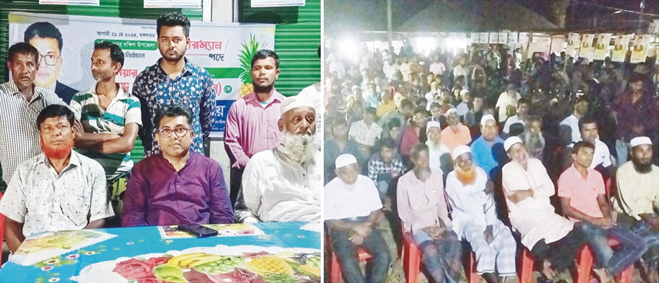   ’৪১ এর স্মার্ট বাংলাদেশের সূচনা হবে সদর দক্ষিণ উপজেলা থেকে  