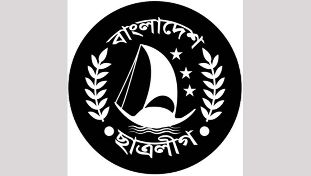  আজ কুমিল্লা মহানগর ছাত্রলীগের প্রথম সম্মেলন