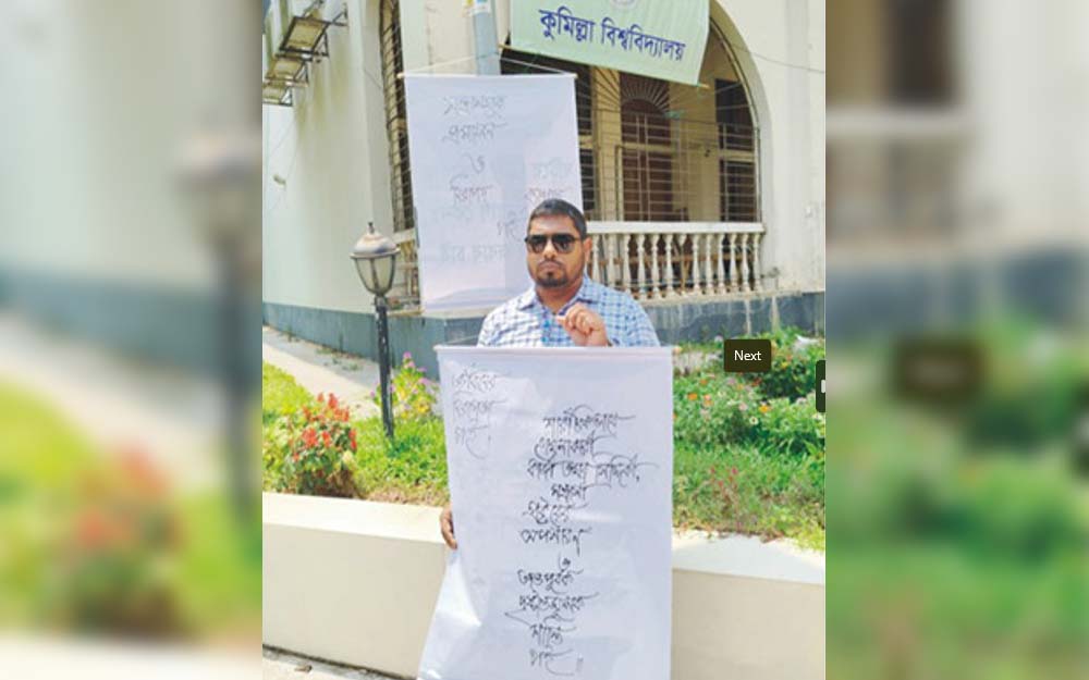 অপসারণ চেয়ে প্ল্যাকার্ড হাতে একক অবস্থান 