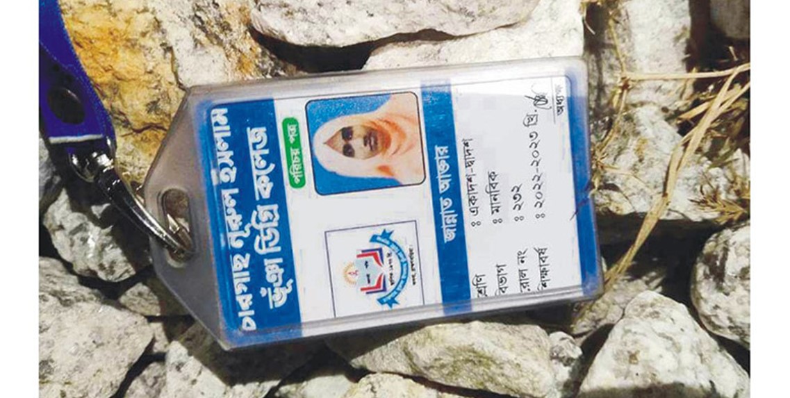 কুমিল্লায় রেললাইনে কলেজছাত্রীর মরদেহ