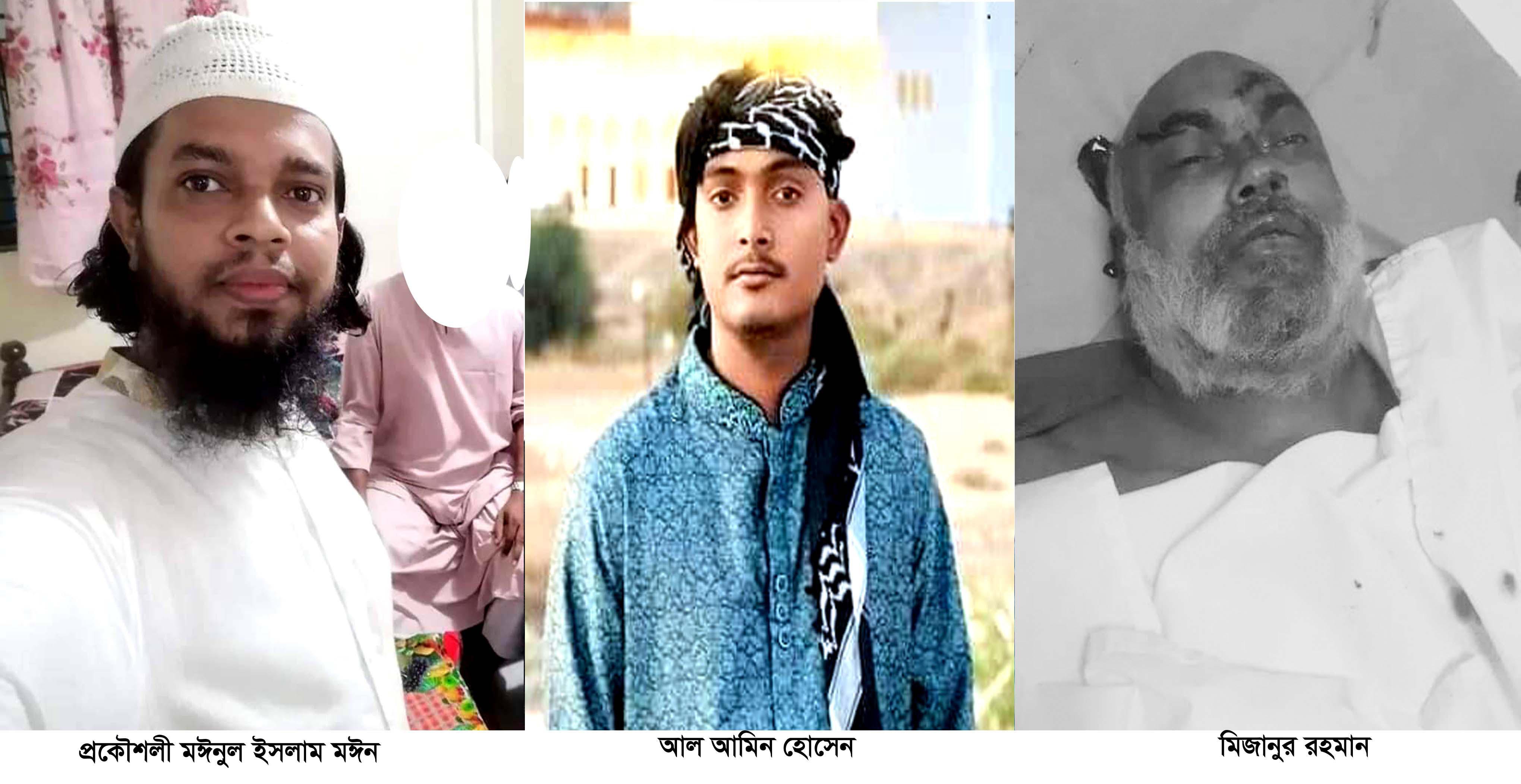 একদিনে নাঙ্গলকোটের তিন প্রবাসীর মৃত্যু  