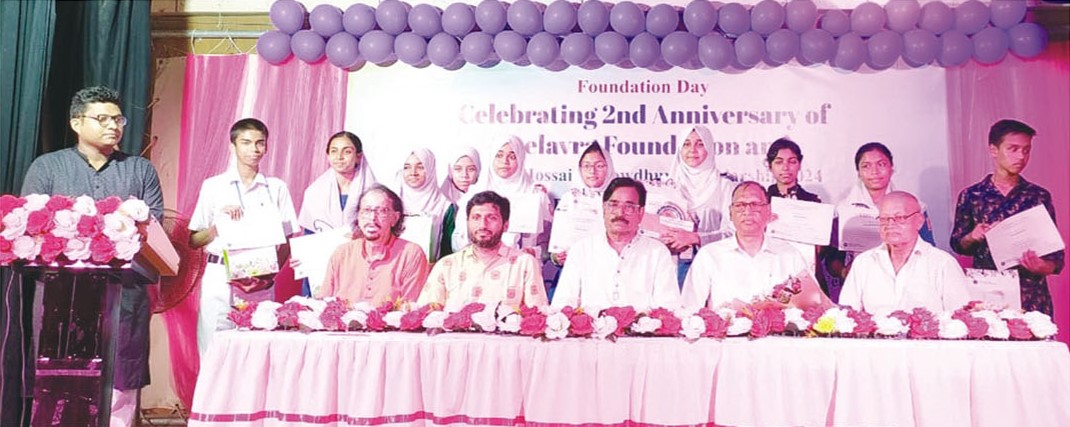   ‘নীলাভ্র ফাউন্ডেশনের’ ২য় বর্ষপূর্তিতে শিক্ষাবৃত্তি প্রদান