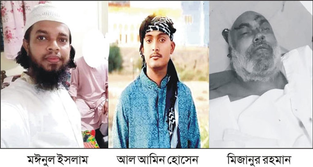 একদিনে নাঙ্গলকোটের তিন প্রবাসীর মৃত্যু   