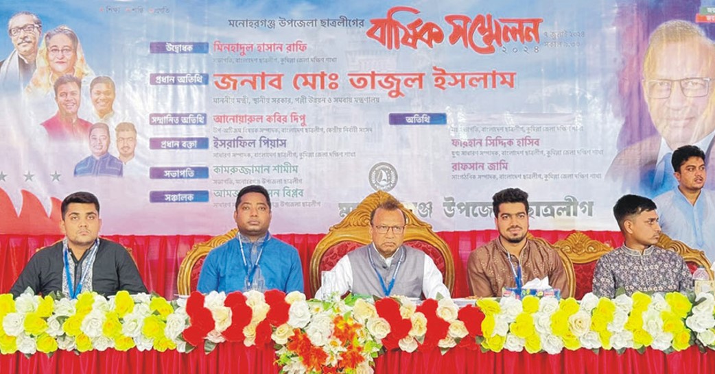 বাংলাদেশ আজ বিশ্বে মর্যাদার সাথে টিকে আছে