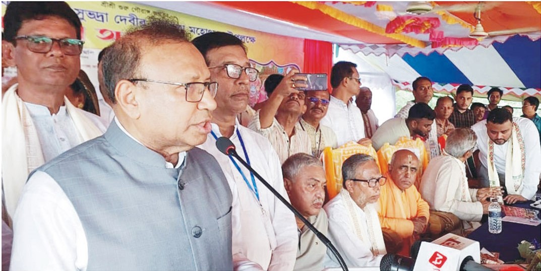 ‘অসম্প্রদায়িক বাংলাদেশ গড়তে বঙ্গবন্ধু দেশ স্বাধীন করেছিলেন’ 