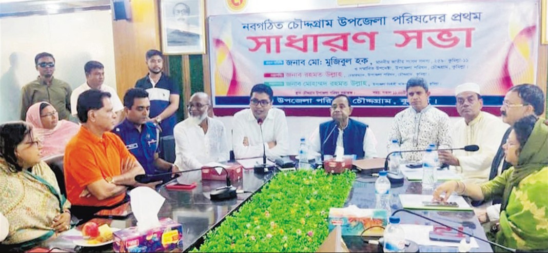  চৌদ্দগ্রাম উপজেলা পরিষদের চেয়ারম্যান  ও ভাইস চেয়ারম্যানদের দায়িত্ব গ্রহণ 