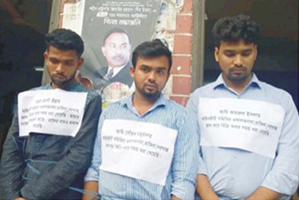   কুমিল্লা আদালতে প্রতারণার দায়ে  ৪ প্রতারকের বিরুদ্ধে মামলা 