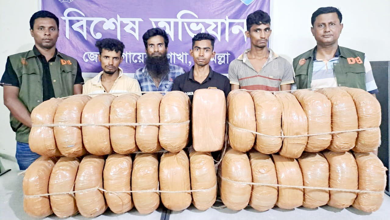 কুমিল্লায় ডিবি পুলিশের অভিযানে ৫৫ কেজি গাঁজাসহ আটক ৪