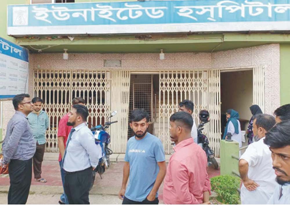  লাইসেন্সবিহীন হাসপাতালে ভূয়া বিল, ভুয়া ডাক্তার 
