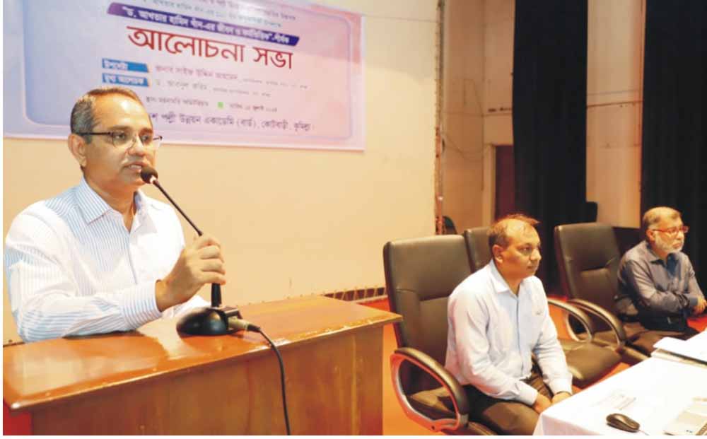   বার্ডে ড. আখতার হামিদ খানের  ১১০তম জন্মবার্ষিকী উদযাপিত