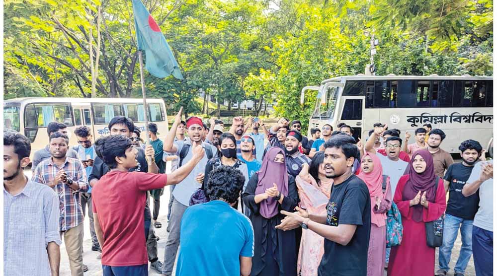  কুবিতে ছাত্রলীগের বিক্ষোভ মিছিল 