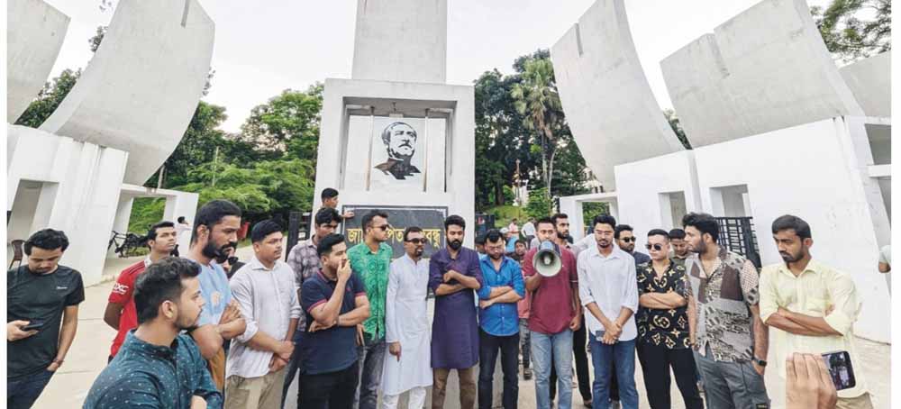  কুবিতে ছাত্রলীগের বিক্ষোভ মিছিল 