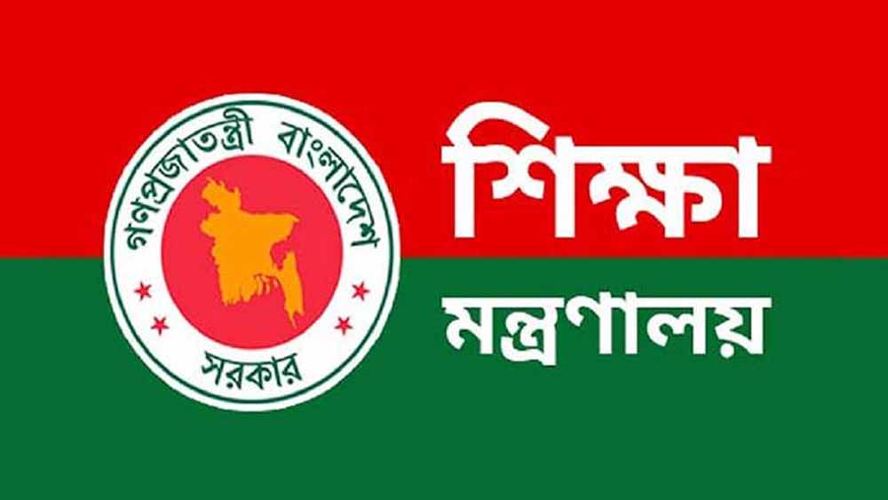  অনির্দিষ্টকাল বন্ধ  সব স্কুল-কলেজ