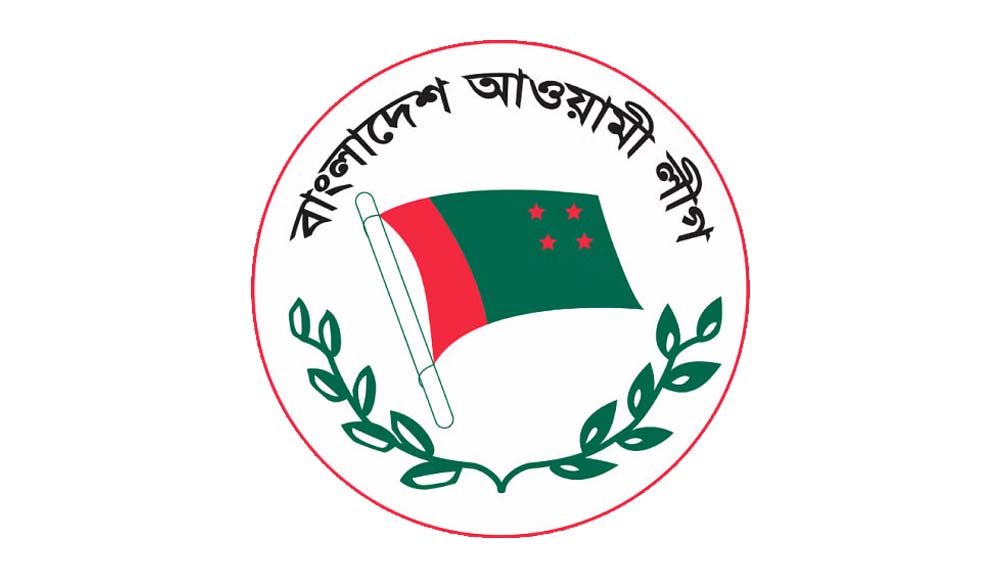  প্রতিরোধে না নামায় ‘ভাঙবে’  আ’লীগের আরও কমিটি