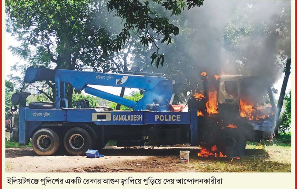 অসহযোগ আন্দোলনের প্রথম দিনে যা ঘটলো কুমিল্লায়