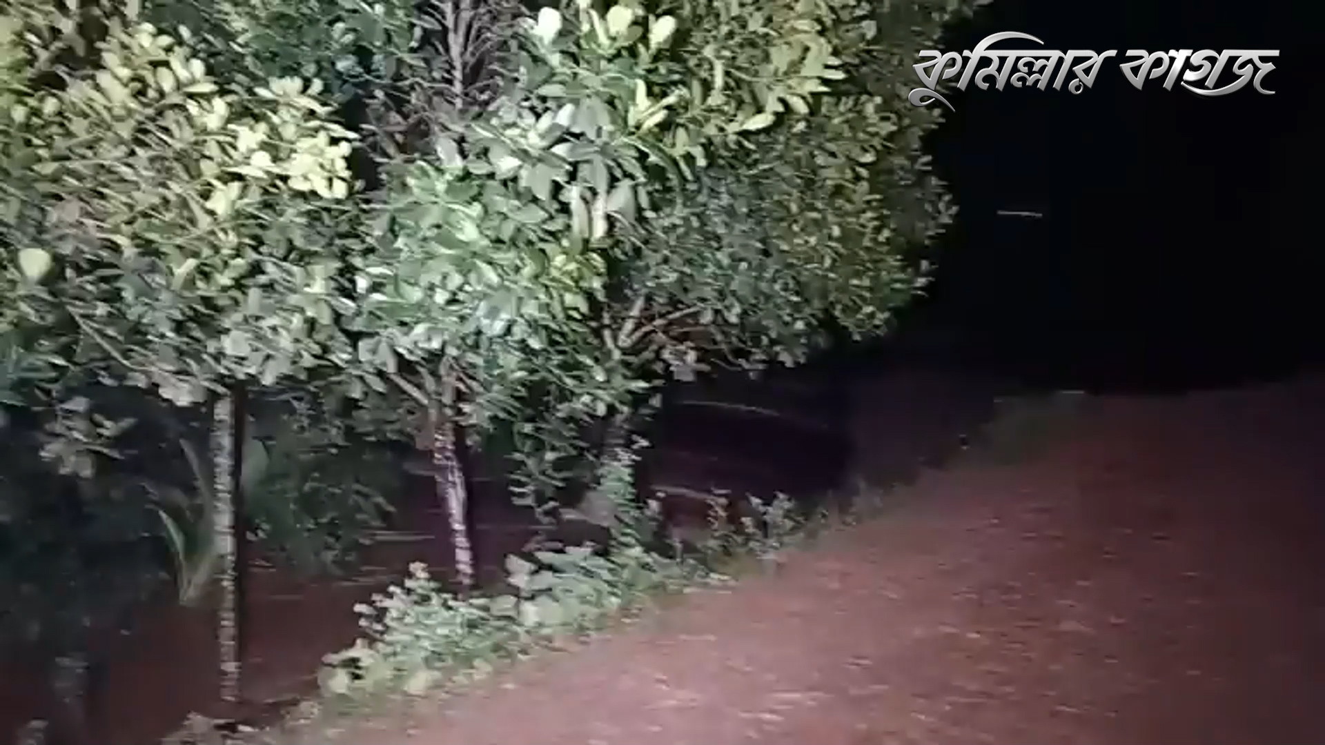 ভেঙ্গে গেছে কুমিল্লার গোমতীর বাঁধ