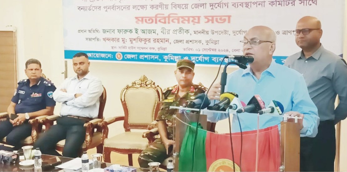  বন্যাকবলিতদের পুনর্বাসনে  ১০ টাকার জিনিস এক শ’ টাকায় কেনা যাবে না