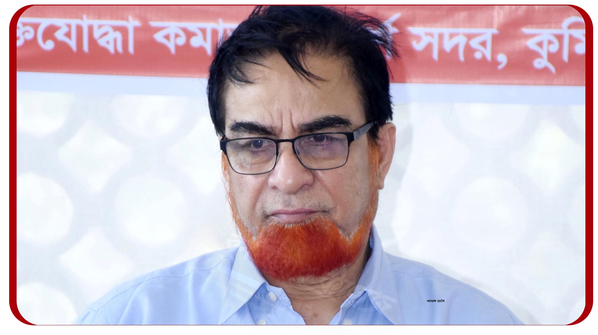 কুমিল্লার সাবেক এমপি বাহারসহ ৯৫ জনের  বিরুদ্ধে আরো এক মামলা