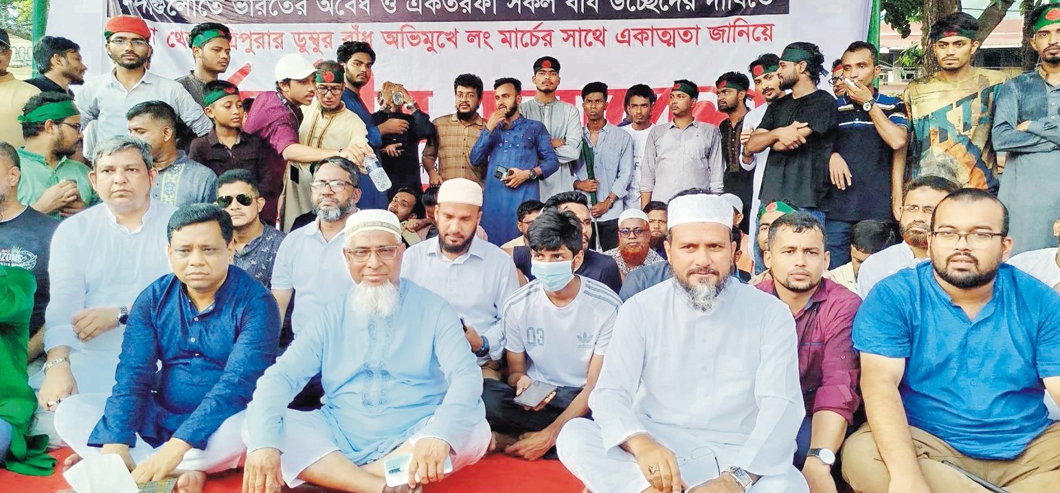 ভারতের পানি সন্ত্রাসের প্রতিবাদে ইনকিলাব মঞ্চের লংমার্চ